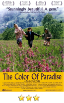 Children of Paradise movie poster