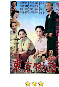 Tokyo Story