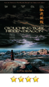 Crouching Tiger, Hidden Dragon movie poster