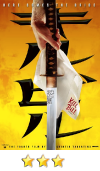 Kill Bill: Vol. 1