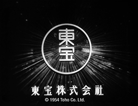 Toho logo (1954)