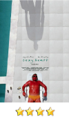 The Sexy Beast movie poster